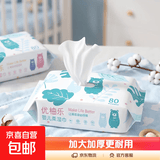 优柚乐婴幼儿手口湿巾50抽卡通树叶纯水加大加厚实惠 优惠装 50抽 3包 （三色混发）