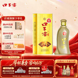 口子窖五年型 兼香型白酒 40.8度 400ml*1瓶 单瓶装 送礼