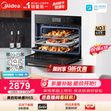 美的（Midea）蒸烤箱一体机嵌入式家用蒸烤箱55L大容量蒸烤一体机 APP智控搪瓷内胆蒸箱烤箱蒸烤炸三合一BS5053W