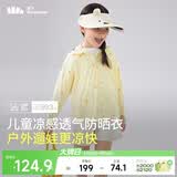 蕉下（beneunder）儿童防晒衣防晒服外套男女童凉感透气速干防晒AL11124涂鸦游戏140