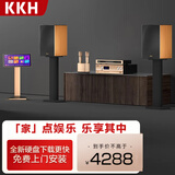 KKH KE10家庭KTV音响套装点歌一体机触摸屏专业音箱功放全套主机 【点歌机1TB】900W功放
