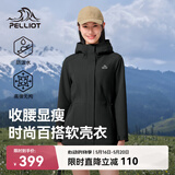 伯希和（Pelliot）冲锋软壳衣春秋防风衣防泼水收腰女士外套休闲登山服12330602黑XL