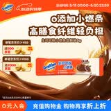 阿华田（Ovaltine）天然未碱化生可可粉5g 早餐代餐烘焙咖啡牛奶冲饮伴侣