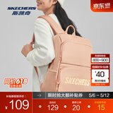 斯凯奇（Skechers）男女同款196家族双肩包电脑包学生经典百搭简约高中书包旅行背包 桃米色/00GY 20-30升