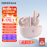 漫步者（EDIFIER）X5 Evo蓝牙耳机Pro升级主动降噪新款入耳式无线Ai翻译声迈游戏超长续航适配苹果华为小米女士粉色 柔粉色