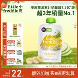 小皮（Little Freddie）燕麦香蕉苹果泥 婴儿水果泥 欧洲进口宝宝辅食泥谷物泥100g*1袋