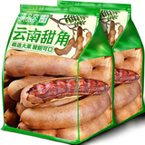 滇品客云南罗望子甜角500g新货带壳新鲜酸角大果孕妇儿童休闲零食