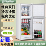 冰熊【乌市发货】双门冰箱小型家用租房公寓宿舍办公室低噪微霜冷冻保鲜节能省电小冰箱新疆本地仓直发 双门小冰箱 国标42S168型上冷冻一级能效高约80cm无灯款