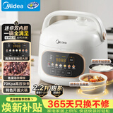 美的（Midea）电压力锅1-2人家用高压锅双胆开学宿舍高颜值压力智能预约触控开盖火锅煮粥炖肉锅C2945京东自营