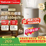 亚都（YADU）无雾加湿器卧室办公室母婴 上加水4L大容量 恒湿可调 轻音定时 空气加湿器升级款 SZ450-TJ030Pro