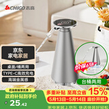 志高（CHIGO）桶装水抽水器电动饮水机自动上水器纯净水桶取水器MX-101星耀银