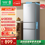容声215升三开门电冰箱家用小型三温区保鲜冷藏冷冻节能出租房宿舍小户型迷你冰箱BCD-215E10RNLAD BCD-215E10RNLAD 凯撒银