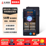 准儿翻译机升级58种离线翻译 降噪AI大模型翻译器录音撰写同声传译拍照翻译旅游商务多国群组翻译神器
