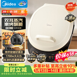 美的（Midea）电饼铛 电饼档 双面加热 家庭用煎烤机烙饼锅早餐机 加大加深烤肉抗菌电煎锅火力可调JKC30J58