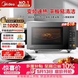 美的（Midea）M3升级款 家用变频微波炉平板式易清洁 800W微波速热智能菜单 钻石背板 微晶面板加热20L（PM20M2