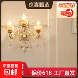 爆款三头欧式客厅背景墙上床头壁灯卧室墙壁灯服装店走道楼梯灯具 8002-双头-单菊 LED三色光