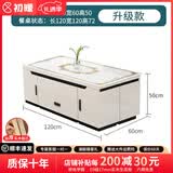 初暖升降茶几餐桌两用小户型简约实木可伸缩折叠多功能茶几电视柜 白之花玻璃 升级实木板（90%客户购买）