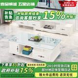 壹品帆诚【24小时闪发】茶几客厅简约茶几电视柜组合套装客厅茶几 1.2M茶几+3抽电视柜 暖白+白玻璃 钢化玻璃桌面