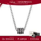 EMPORIO ARMANI阿玛尼男士项链潮流古巴链项链男情人节礼物送男友EGS2977040