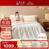 富安娜儿童100%蚕丝被子母被春秋被60s全棉二合一被 10斤230*229cm