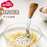 licheers土豆压泥器婴儿辅食工具全套不锈钢捣碎神器宝宝鸡蛋碾碎压泥勺