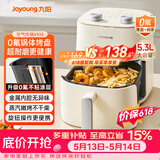 九阳（Joyoung）【价保618】免翻面高效烘烤蒸汽嫩炸蒸烤炸一体空气炸锅5.3L大容量家用多功能不用翻面 KL50-V515