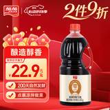 加加 精选系列 特酿生抽1.85kg【0添加 一级】0添加白砂糖 酿造酱油