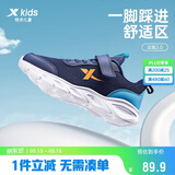 特步（XTEP）儿童童鞋基础密网魔术贴舒适校园跑鞋 深邃蓝/海湾蓝 37码