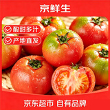 京鲜生 云南高原草莓番茄净重3斤单果60+水果铁皮西红柿蔬菜源头直发