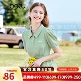百图betu女装夏新款连衣裙时髦肌理收腰荷叶边连衣裙女2303T95 绿色 L