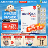 金凯撒迷你鱼油95%~97%高纯度深海鱼油软胶囊omega-3DHA+EPA成年人90粒