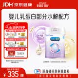 美赞臣 亲舒 婴儿乳蛋白部分水解配方奶粉 1段 850g 0-12月 低适乳糖