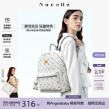 纽芝兰（NUCELLE）双肩包女2026新款轻奢时尚背包大学生书包飞马女包生日礼物送女生