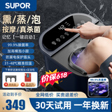 苏泊尔泡脚桶足浴盆加热全自动按摩洗脚盆一体2026电动智能恒温杀菌足疗家用父亲节送爸爸的生日礼物男女 【杀菌款】99.9%除菌+电动高深桶+记忆+漏保 父亲节礼物送爸爸妈妈老公老婆长辈老年人男士女生实