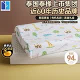 Latex Systems儿童枕头 泰国原装儿童乳胶枕芯 94%含量 6-16岁学生颈椎枕 城堡