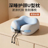 WayourCare安又可颈椎按摩仪记忆棉U型枕高弹护颈枕飞机脖枕汽车头枕u形旅行颈托收纳便携办公室午睡靠枕 U型枕 升级款