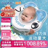 鲸保婴儿游泳圈0-12个月脖圈 新生儿游泳圈宝宝洗澡颈圈K5012蓝色大码