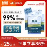 鲜朗主食猫条磷虾三文鱼油营养全价成猫幼猫湿粮无添加非零食补水湿粮 鸡肉味【12g/支】 12支【尝鲜装】