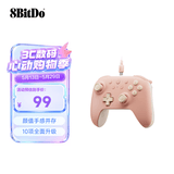 八位堂（8BitDo）猎2青春版游戏手柄有线双霍尔PC电脑Steam安卓 仁王3 绝区零 怪物猎人荒野 双影奇境 宝可梦传说