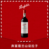 Penfolds【奔富官旗】蔻兰山设拉子/赤霞珠/混酿红葡萄酒 澳洲原瓶进口 设拉子 750ml*1