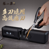张小泉流光伸缩磨刀器家用磨刀石厨房磨菜刀磨剪刀厨房磨刀棒