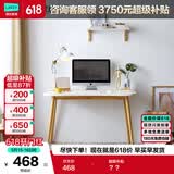 林氏家居简约现代书桌椅小户型书房书法桌JV2V-B书桌1.0米