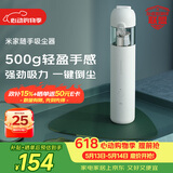 米家小米随手吸尘器 吸尘器家用 无线便携轻盈 无刷电机 澎湃吸力 一键倒尘