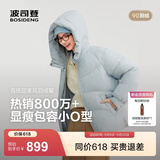 波司登（BOSIDENG）冬季羽绒服商场热卖同款女短款时尚休闲连帽合身加厚外套 天蓝爱心印花9W38 XS 155/80A 体重约100斤以内