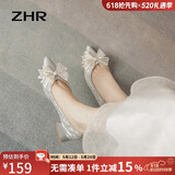 ZHR单鞋女优雅法式粗跟女鞋水晶婚鞋蝴蝶结尖头鞋子女 Y726 银色 37