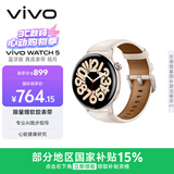 vivo WATCH 5 蓝牙版 皓月 心脏健康 血压健康研究 全新蓝河操作系统 iOS跨系统兼容智能手表