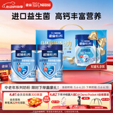 雀巢（Nestle）怡养益护因子中老年奶粉700g*2  奶粉礼盒 送礼送长辈成人奶粉