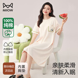 猫人（MiiOW）女士睡衣女【纯棉/带胸垫】春秋薄款圆领短袖睡裙可外穿家居服