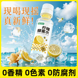 超级替补柠檬蜂蜜水380ml*6瓶 分离式 手摇0脂肪健康果蔬汁饮料