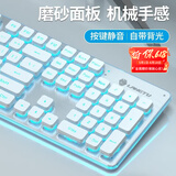 狼途L1静音无线键盘鼠标套装有线办公打字专用手感好电脑平板笔记本电竞游戏男女生高颜值104键 【有线·低音】白冰蓝单光
